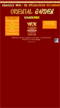 Mobile Screenshot of orientalgarden.nl